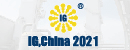 20210908杭州氣體展F-北京艾亞特