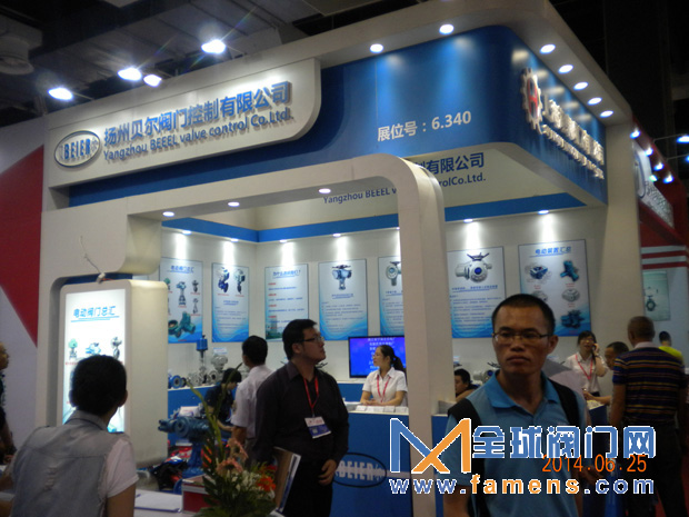 全球阀门网参加2014FlowEx China上海国际泵管阀展