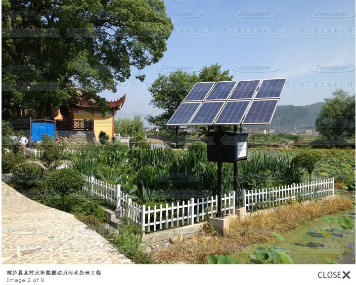 太阳能污水处理