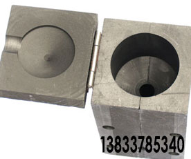 放热焊接模具-13833785340
