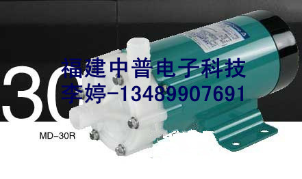 iwaki磁力泵MD-20RM-220N,MD-20ZM价格，货期