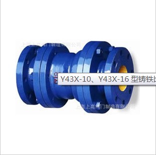 Y43X-10、Y43X-16 型铸铁比例式减压阀