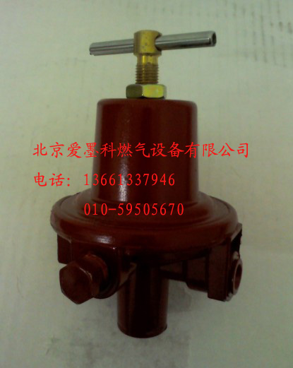 597FB液化气调压器 北京力高减压阀批发价格