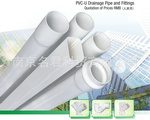 联塑PVC排水管
