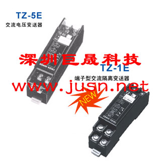 供应ASAHI KEIKI旭计器TZ-1EA/TZ-5EA电压变送器