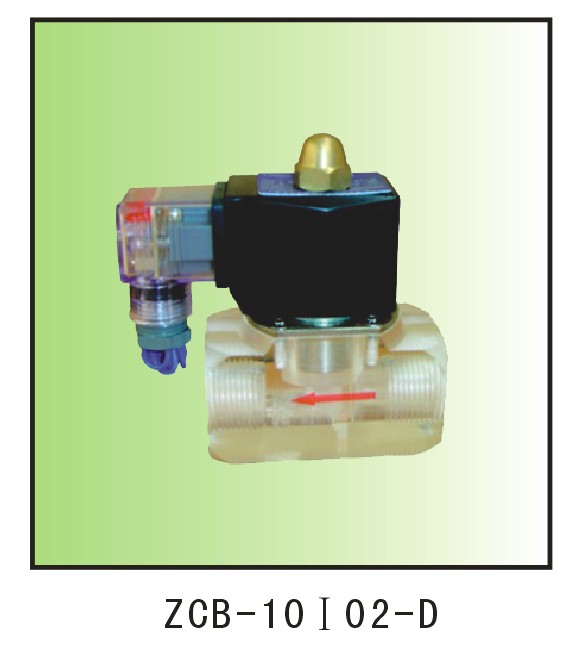 ZCB-15I02-D/ZCB-10BI02-D系列有机玻璃电磁阀