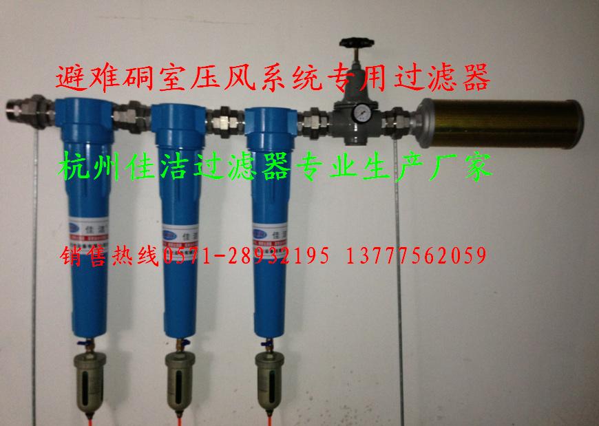 压风管路气水分离器 压力管道气水分离器