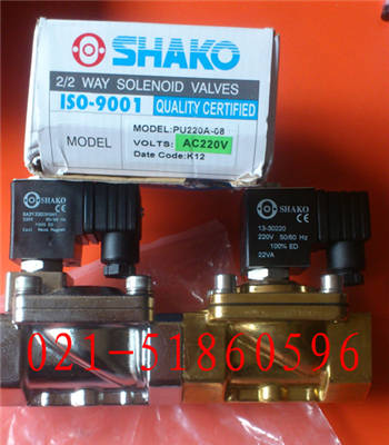 台湾进口SHAKO不锈钢法兰电磁阀SPU220AF-03