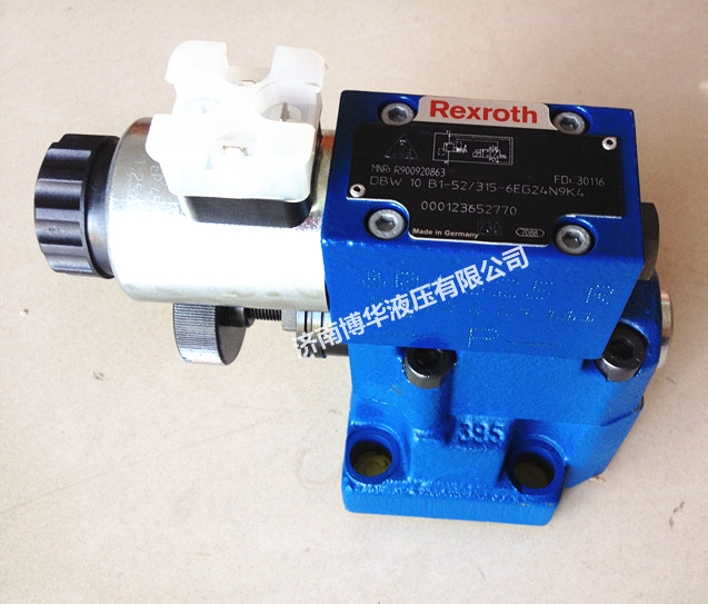Rexroth销售伙伴-力士乐电磁溢流阀 DBW10B