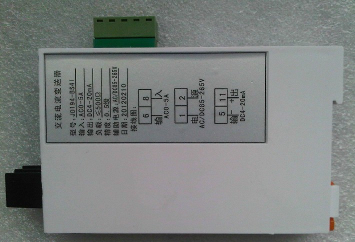电流变送器 0-5A /0-1A