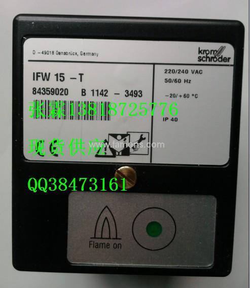 IFW15-T烧嘴控制器