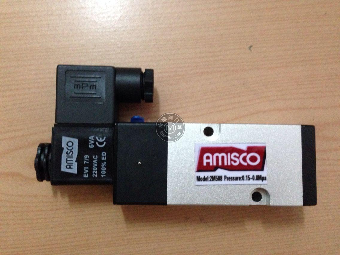 AMISCO电磁阀2M508