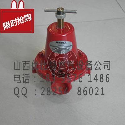 美国力高1588MN1588VN一级1寸红色调压减压器阀/价格