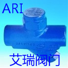 德国ARI疏水阀,ARI.Fig.640热动力疏水阀,艾瑞螺纹疏水阀