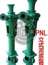 PN.PNL型泥浆泵 立式液下渣浆泵
