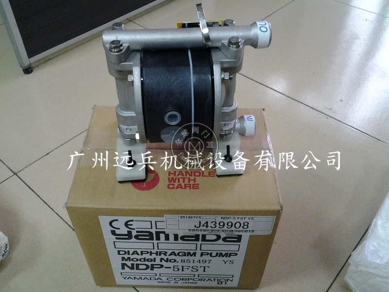YAMADA隔膜泵 NDP-5FST 原装正品