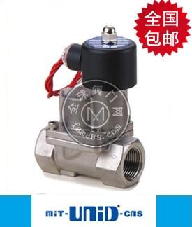 SUS-25电磁阀/台湾mit-unid-cns电磁阀/进口电磁阀