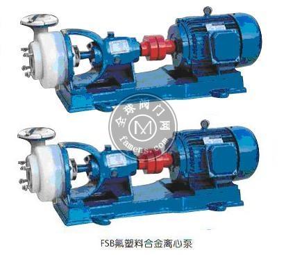 FSB型氟塑料合金泵|