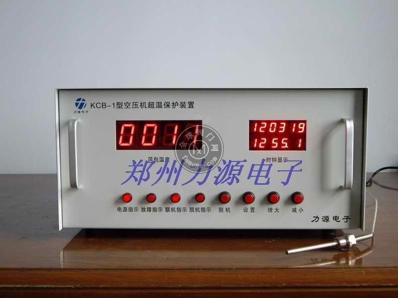 郑州力源电子KCB-1空压机超温保护官方推广