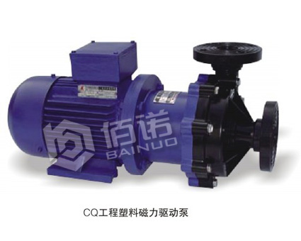CQ工程塑料磁力驱动泵