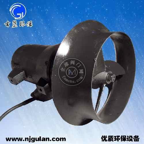 南京古蓝厂家销售QJB潜水搅拌机 水下推流器