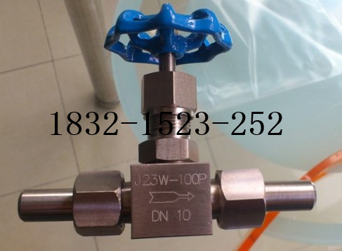 J23W-320R高压针型阀 外螺纹带焊接管针型阀