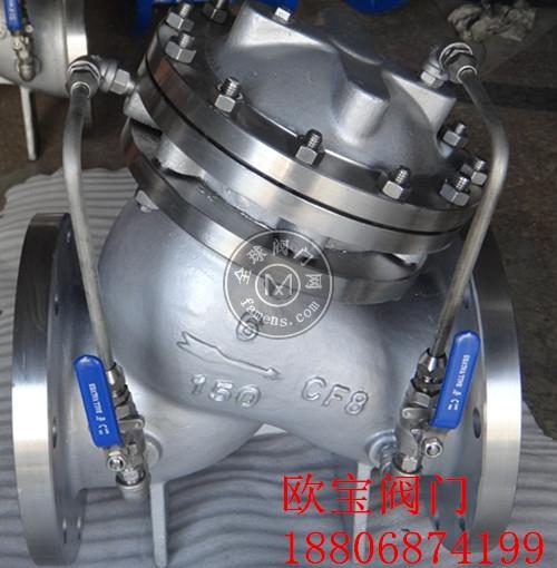 JD745X多功能水泵控制阀铸铁水泵控制阀