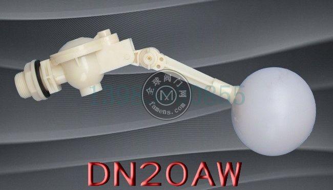 DN20冷却塔浮球阀  3/4寸塑料球阀 水箱浮球阀