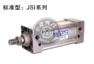亚德客JSI系列标准气缸价格表