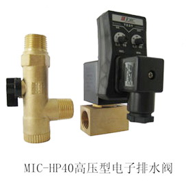 MIC-HP40電子排水器