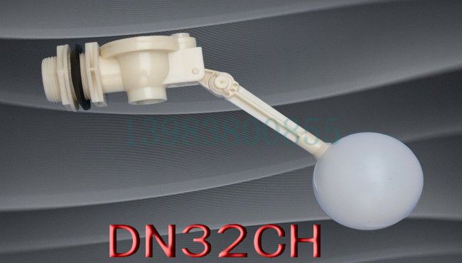 DN32塑料浮球阀 内堵式防抖动塑料浮球阀