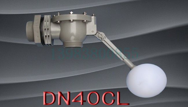 1吋半新型专利塑料浮球阀 可拆卸式水塔水箱浮球阀 防抖动浮球阀