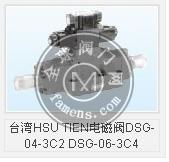 台湾HSU TIEN电磁阀DSG-04-3C2