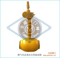 燃气直埋式焊接球阀QAN361F焊接安全阀/
