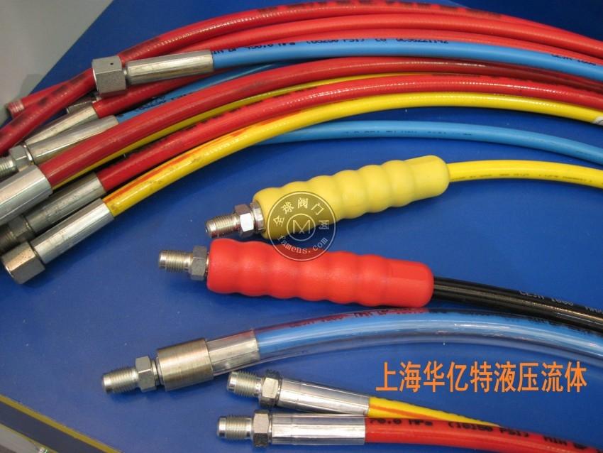 进口超高压软管，上海高压油管，高压液压软管