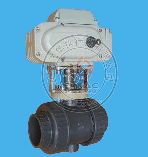 精小型电动执行器电动PVC球阀 Q911F-10 DN32