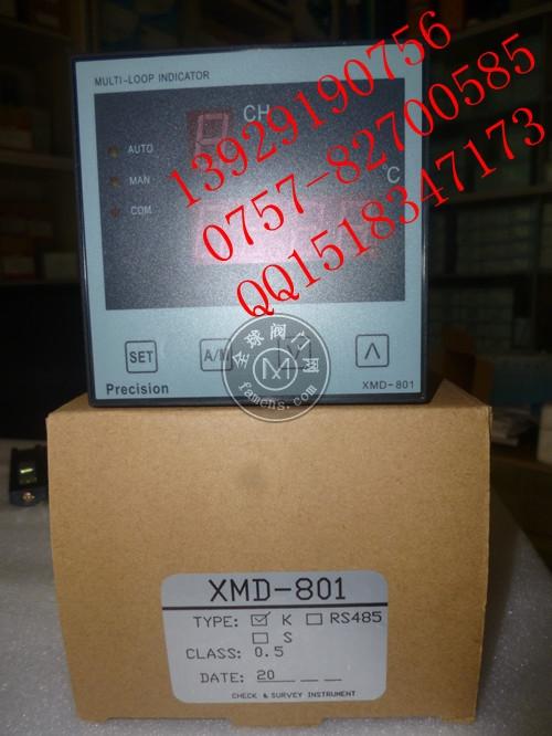 XMD-801，XMD-808 八路显示器