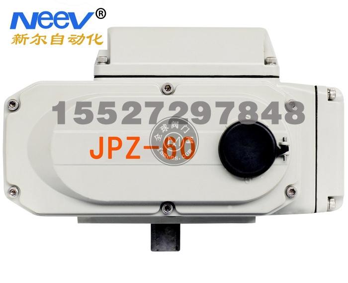 武汉新尔精巧型电动执行器JPZ-60直接标准式