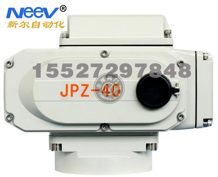 武汉新尔精巧型电动执行器JPZ-40直接安装式