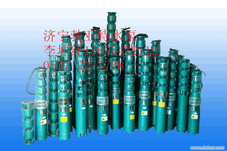QJ/QJR型 井用/地热潜水电泵