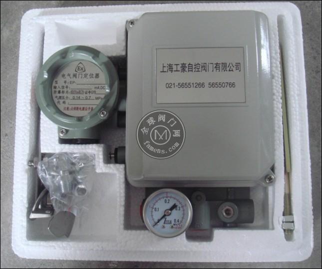 EP-7121 EP-7122电气阀门定位器