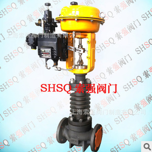 上海索强SQ8000系列气动蒸汽调节阀