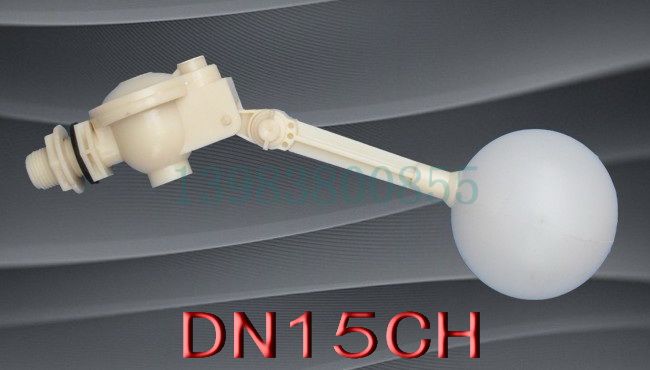 四分（DN15）防抖动浮球阀