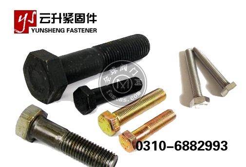 国标螺栓|国标螺丝|GB30|GB21|国标螺栓规格|国标螺栓厂家