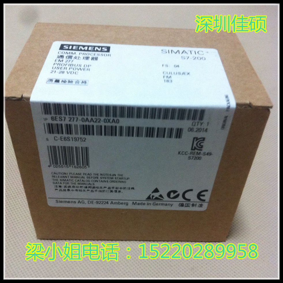 6ES7277-0AA22-0XA0 EM277 Profibus-DP模块