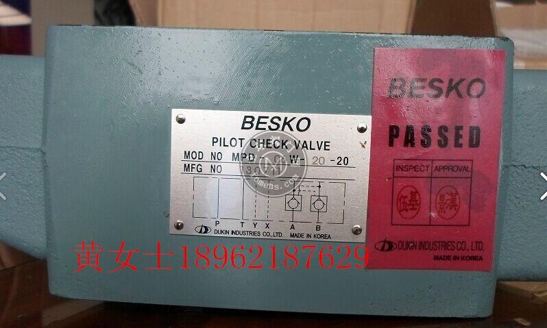 韩国BESKO流量阀FC800S
