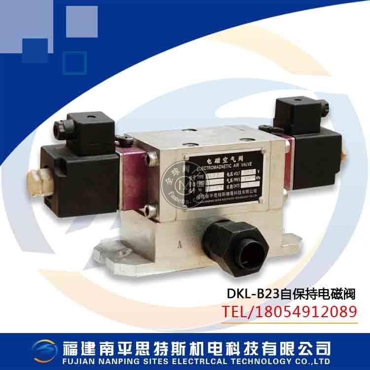 DKL-B23-二位三通电磁空气阀