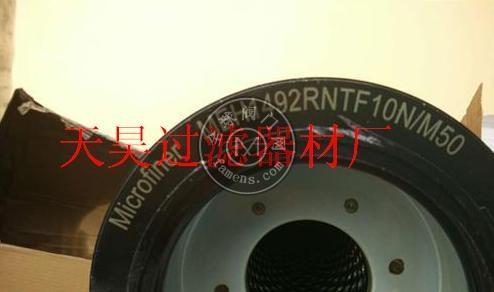 MEH1492RNTF10N/M50齿轮箱油滤芯
