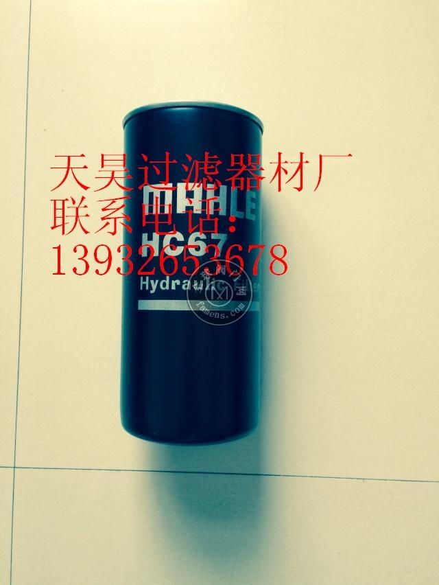 HC35 HC67玛勒齿轮箱油滤芯除杂能力强
