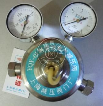 YQY-01耐腐蚀氧气减压阀 上海减压阀门厂供应直销